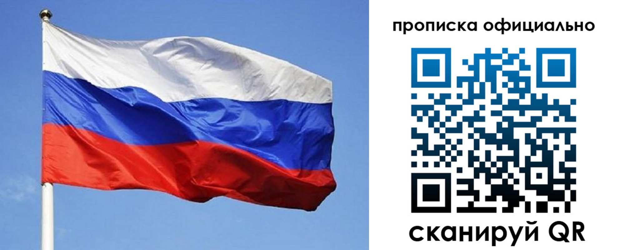 прописка ребенка в Верхнем Тагиле
