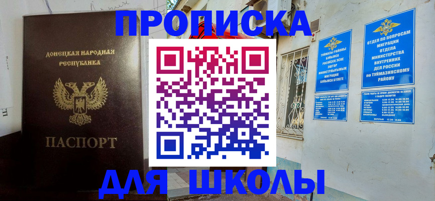 где прописаться в Верхнем Тагиле