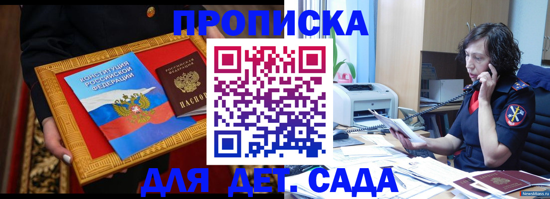 временная регистрация надежно в Верхнем Тагиле